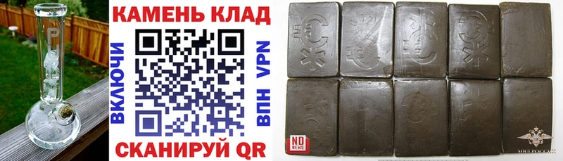 Наркота Елабуга MDMA Alpha-PVP Меф МАРИХУАНА АМФЕТАМИН КОКАИН ГАШ