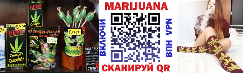 Еда ТГК конопля мега ссылка Елабуга