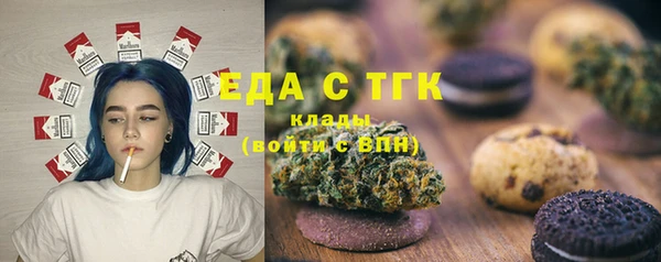 мефедрон Алзамай