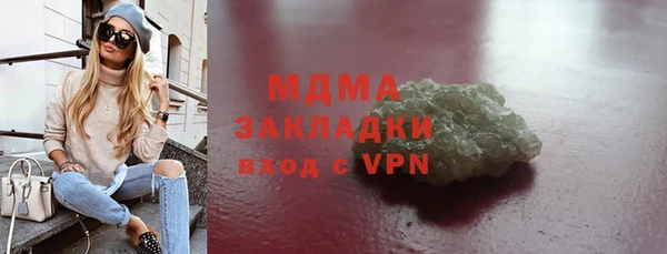 мефедрон Алзамай