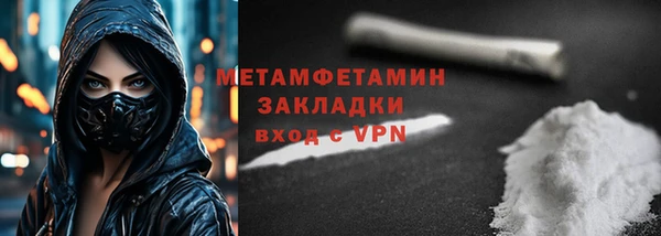 мефедрон Алзамай
