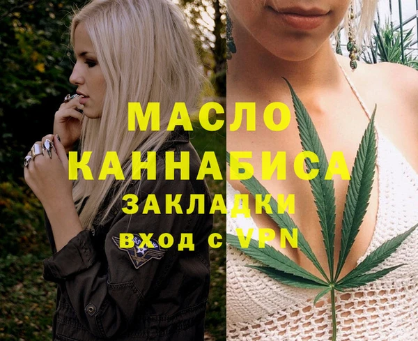 мефедрон Алзамай