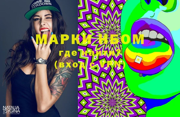 мефедрон Алзамай