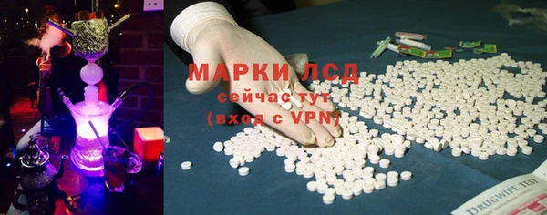 мефедрон Алзамай