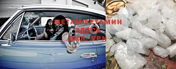 мефедрон Алзамай