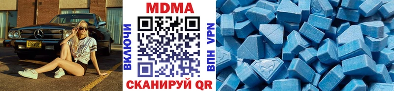 магазин    Елабуга  MDMA кристаллы 