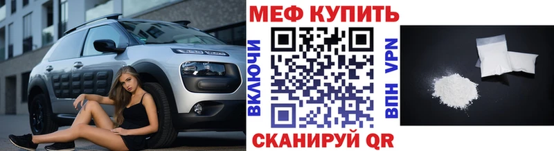 hydra зеркало  Елабуга  МЯУ-МЯУ кристаллы 
