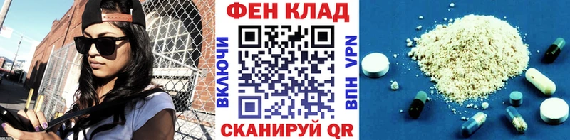 Первитин Methamphetamine  продажа наркотиков  Елабуга 