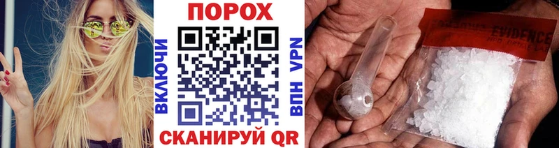 МЕТАМФЕТАМИН кристалл Елабуга