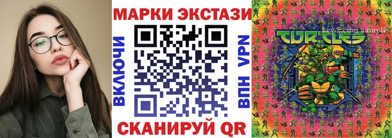 Наркотические марки 1,8мг  Елабуга 