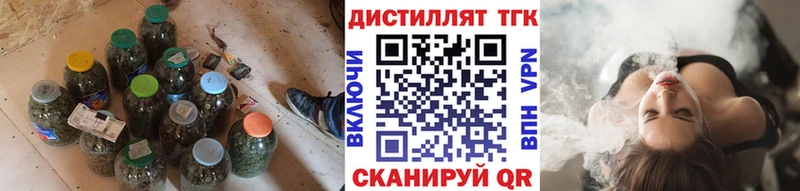 МЕГА маркетплейс  Елабуга  ТГК концентрат 